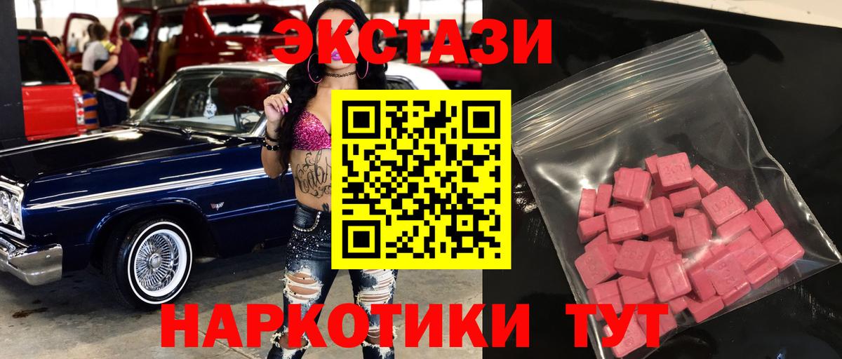 Ecstasy DUBAI Новошахтинск