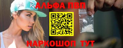 ГАЛЛЮЦИНОГЕННЫЕ ГРИБЫ Севастополь