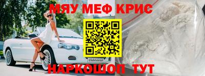 дживик Северобайкальск