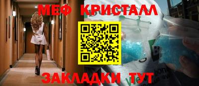 ГАЛЛЮЦИНОГЕННЫЕ ГРИБЫ Севастополь