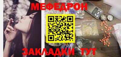 дживик Северобайкальск