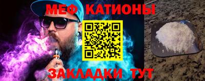 прущие крисы Славгород