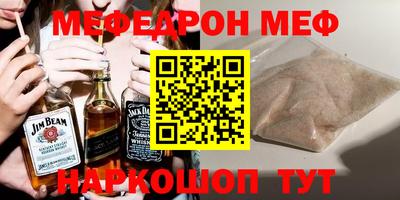 дживик Северобайкальск