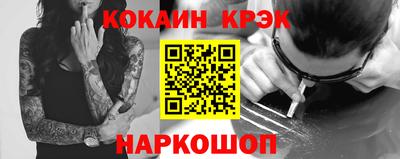 ГАЛЛЮЦИНОГЕННЫЕ ГРИБЫ Севастополь