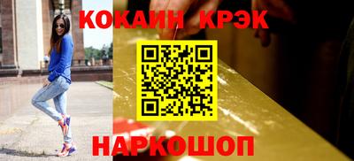 mix Славянск-на-Кубани