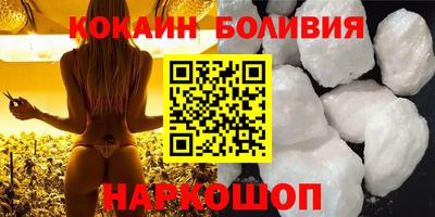 ГАЛЛЮЦИНОГЕННЫЕ ГРИБЫ Севастополь