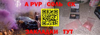 дживик Северобайкальск