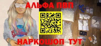 дживик Северобайкальск