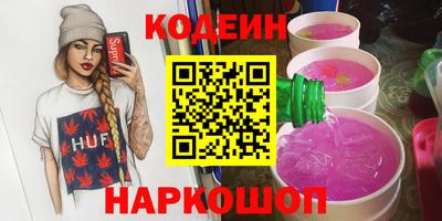 ГАЛЛЮЦИНОГЕННЫЕ ГРИБЫ Севастополь
