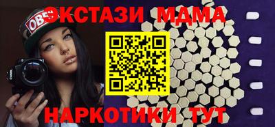 ГАЛЛЮЦИНОГЕННЫЕ ГРИБЫ Севастополь