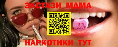 ГАЛЛЮЦИНОГЕННЫЕ ГРИБЫ Севастополь