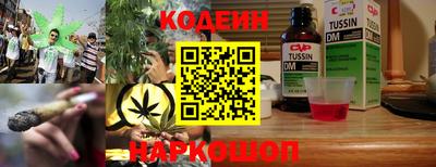 ГАЛЛЮЦИНОГЕННЫЕ ГРИБЫ Севастополь