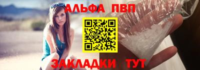 дживик Северобайкальск