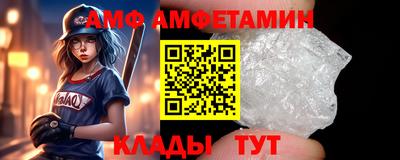 дживик Северобайкальск