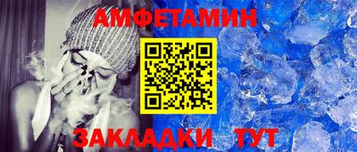 дживик Северобайкальск