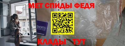MDMA Сланцы