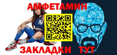 ГАЛЛЮЦИНОГЕННЫЕ ГРИБЫ Севастополь