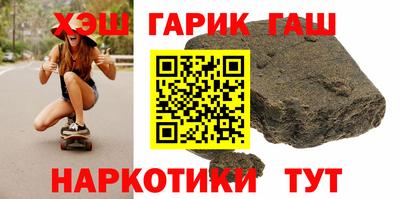 дживик Северобайкальск