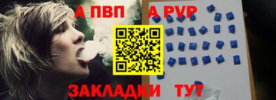 дживик Северобайкальск