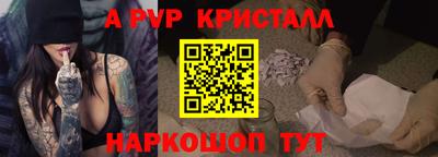 ГАЛЛЮЦИНОГЕННЫЕ ГРИБЫ Севастополь