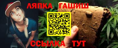 ГАЛЛЮЦИНОГЕННЫЕ ГРИБЫ Севастополь