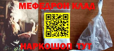 дживик Северобайкальск