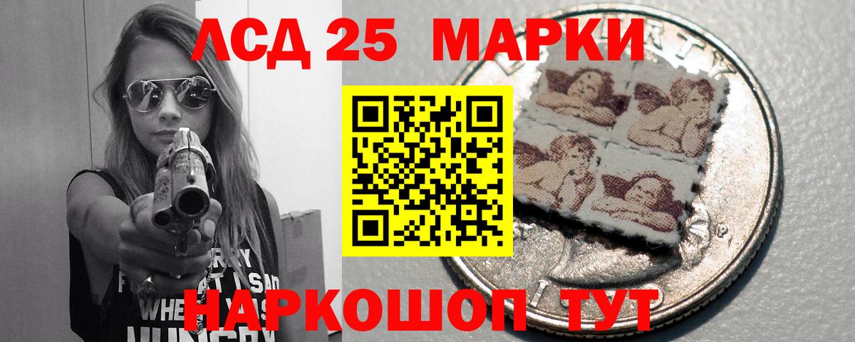 блэк спрут ССЫЛКА  LSD-25 экстази кислота  Вход с VPN  Лсд 25 экстази ecstasy  Новошахтинск  ЛСД экстази 
