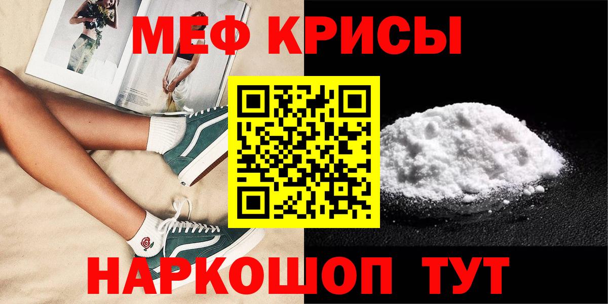 Новошахтинск  сколько стоит  Вход с VPN  Меф  Мефедрон VHQ  Меф 4 MMC  МЕФ 