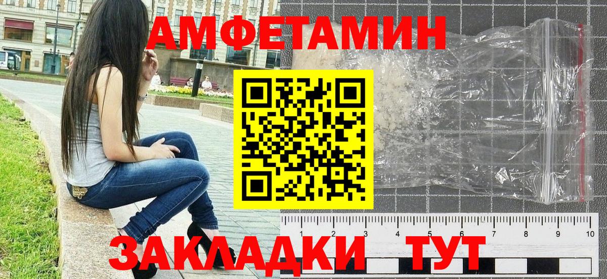 Гашиш  Каннабис  Вход с VPN  Новошахтинск  ГАШИШ  Мефедрон кристаллы  Кокаин 