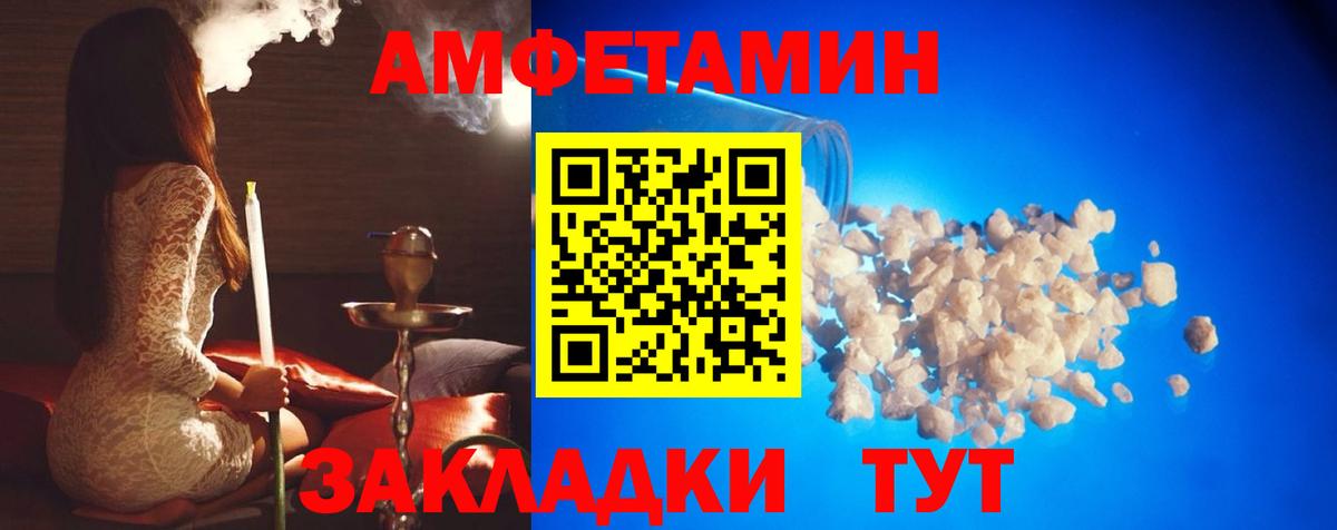 Первитин винт Новошахтинск