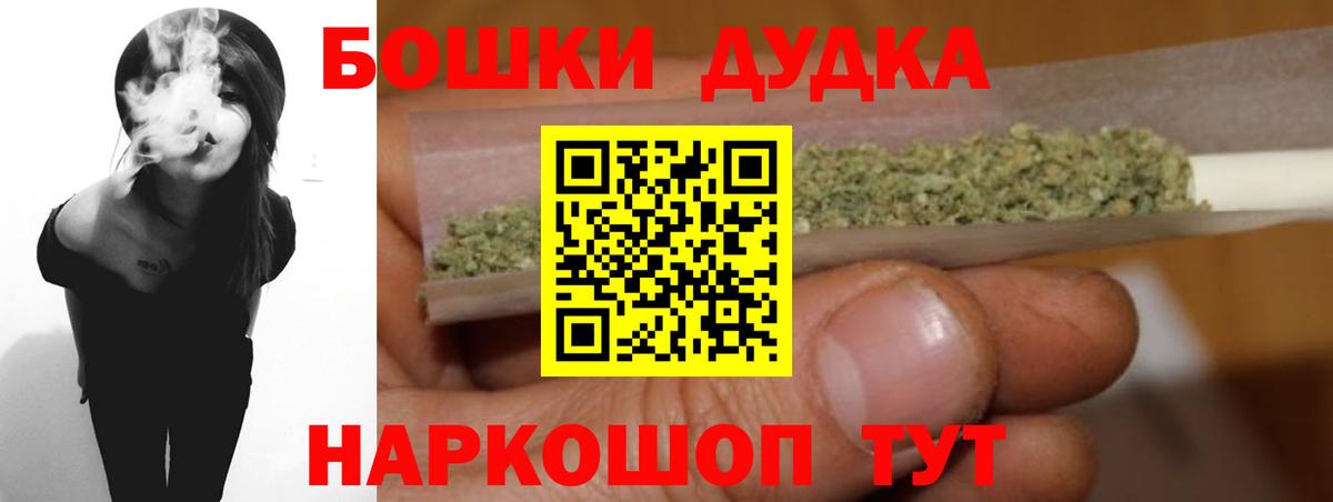 Канабис Amnesia Новошахтинск
